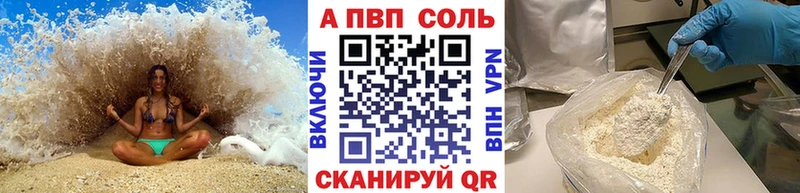 Купить закладки  Злынка  Alpha PVP кристаллы 