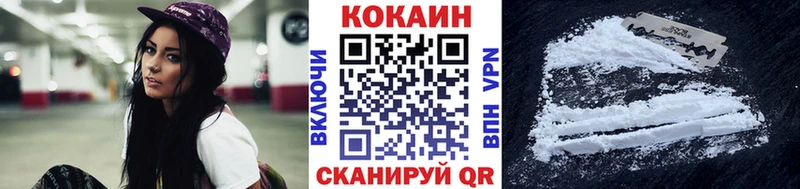 Купить  Злынка  Cocaine 99% 