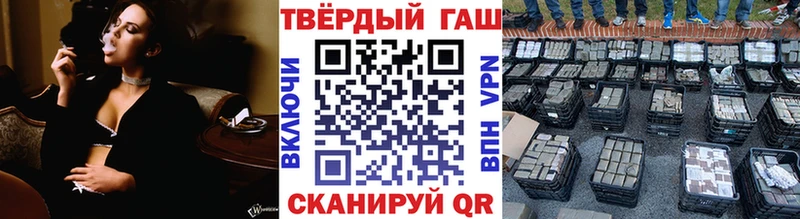 Гашиш хэш  Купить где  Злынка 