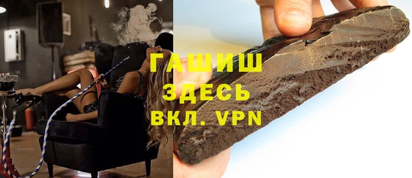 ПСИЛОЦИБИНОВЫЕ ГРИБЫ Каменногорск