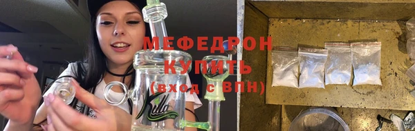 прущая мука Каменск-Шахтинский