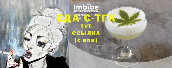 прущая мука Каменск-Шахтинский