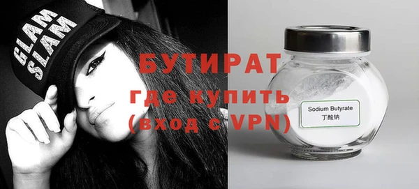 ПСИЛОЦИБИНОВЫЕ ГРИБЫ Каменногорск