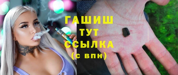 ПСИЛОЦИБИНОВЫЕ ГРИБЫ Каменногорск