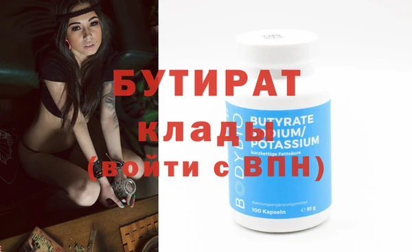 ПСИЛОЦИБИНОВЫЕ ГРИБЫ Каменногорск