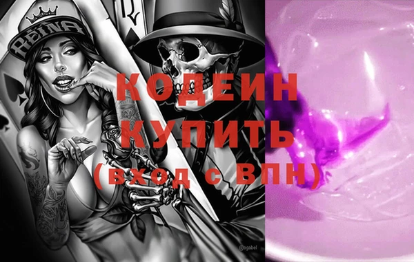прущая мука Каменск-Шахтинский