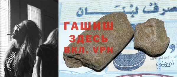 прущая мука Каменск-Шахтинский
