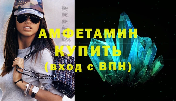 спайс Каменка