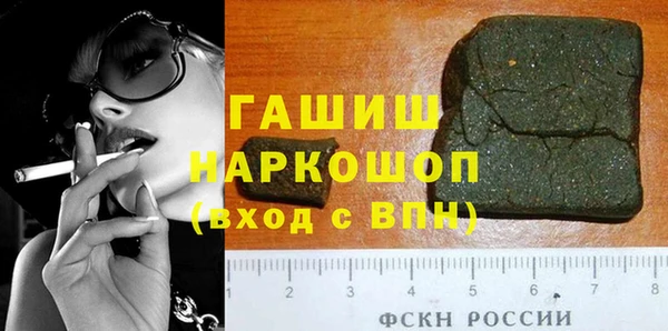 ПСИЛОЦИБИНОВЫЕ ГРИБЫ Каменногорск