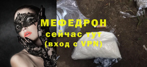 прущая мука Каменск-Шахтинский