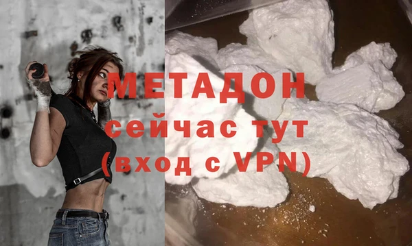 прущая мука Каменск-Шахтинский