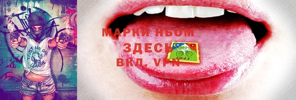прущая мука Каменск-Шахтинский