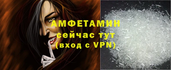 прущая мука Каменск-Шахтинский