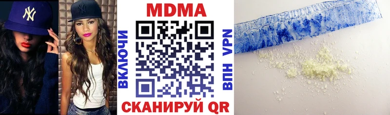 Купить закладки  Злынка  MDMA молли 