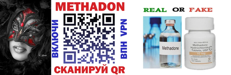 Купить где  Злынка  Метадон мёд 