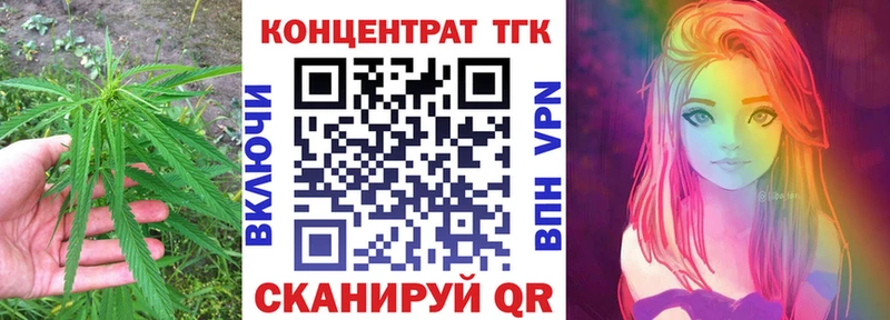 Купить где  Злынка  ТГК Wax 